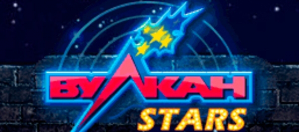 Играем в новые автоматы в казино Vulkan Stars