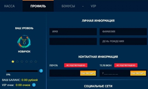 Бездепозитные бонусы за регистрацию в казино Украины