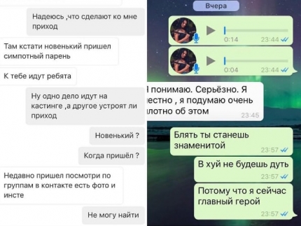 Барзиков опубликовал компромат на Пинчук