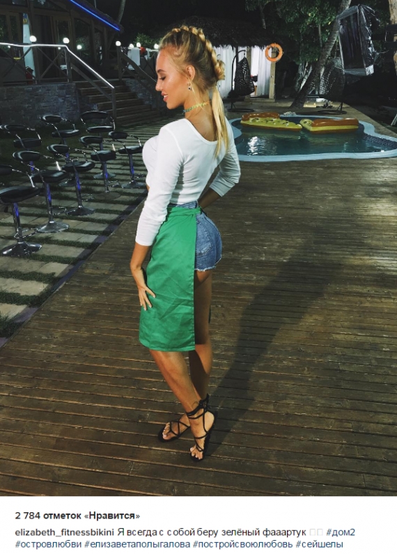Лиза Полыгалова носит зеленый фартук