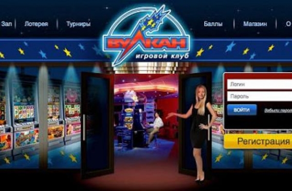 Автоматы в казино Вулкан