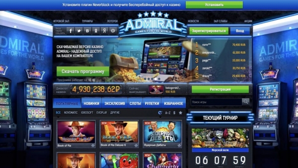 Обзор игрового казино Адмирал
